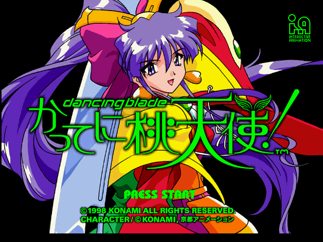 Dancing Blade: Katteni Momotenshi title screen for Playstation